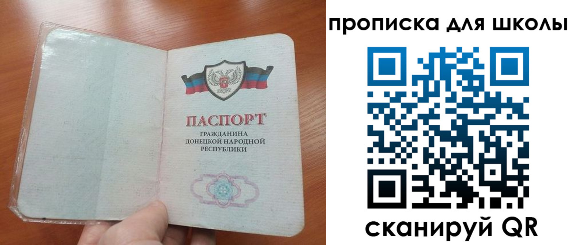 прописка паспорт в Сысерти