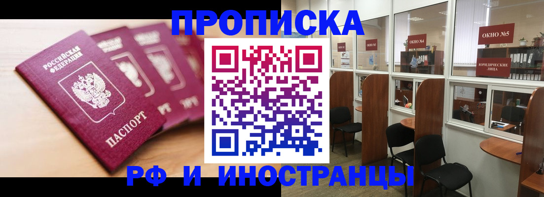 пропишу в квартире в Сысерти