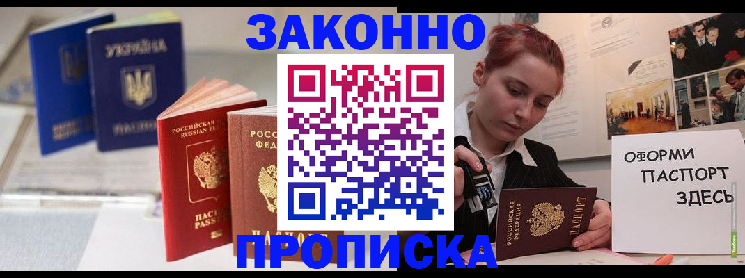 прописка поиск в Сысерти