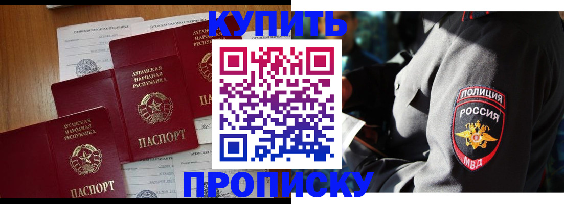 прописка паспорт в Сысерти