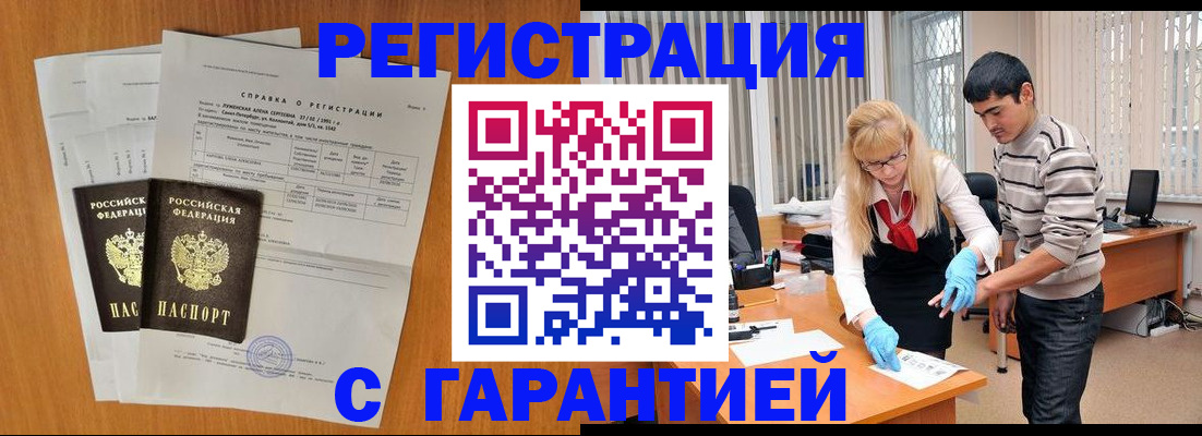 прописка для школы в Сысерти