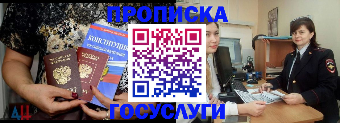 прописка поиск в Сысерти